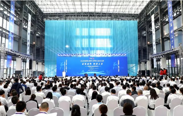 2019中国国际大数据产业博览会|苍穹数码助推六盘水智慧城市建设