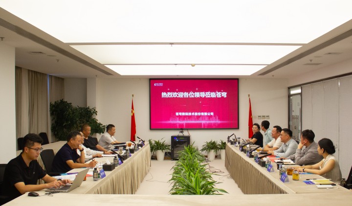 安徽省亳州市交通运输局考察苍穹数码，共绘皖北低空经济发展新蓝图
