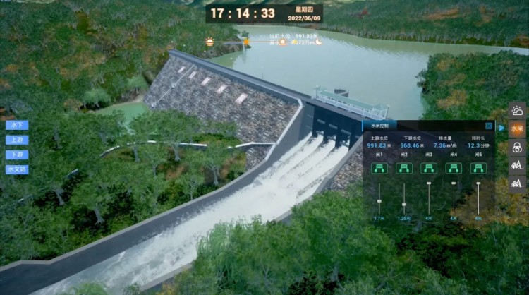 苍穹数码亮相“中国水利企业协会智慧水利分会2025年会”