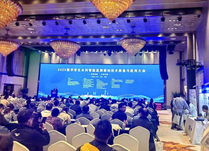 苍穹数码亮相“2025数字孪生水利智能监测感知技术装备与应用大会”