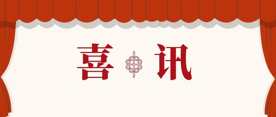 苍穹数码承建“互联网+”不动产项目获评2021年广东省政务服务创新案例！