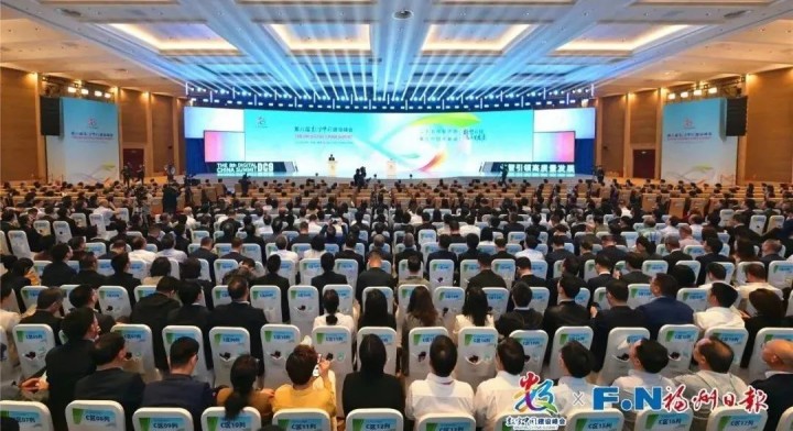 苍穹数码全国产化数字海图系统在第八届数字中国建设峰会正式发布