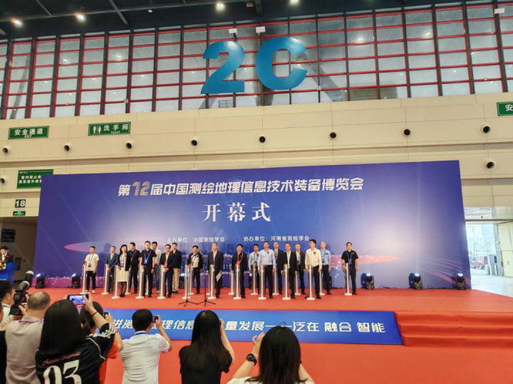 苍穹数码亮相12 届中国测绘地理信息技术装备博览会