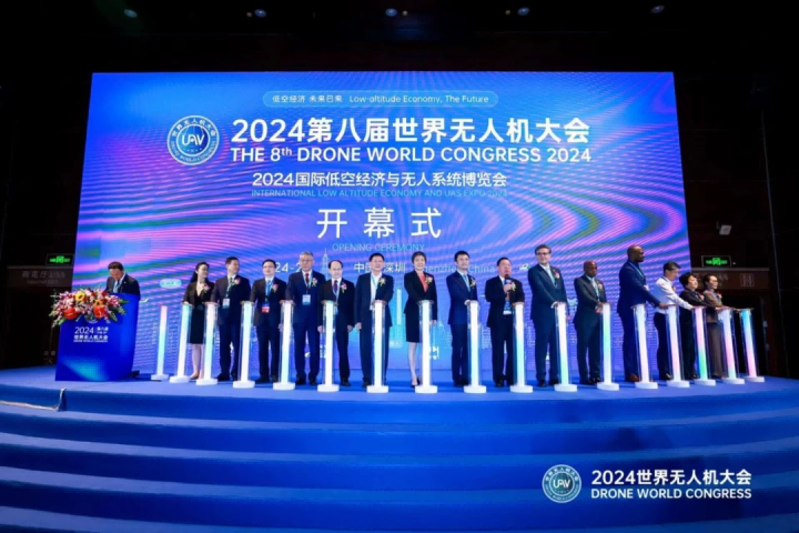 苍穹无人机遥感测绘技术及实景三维应用亮相世界无人机大会