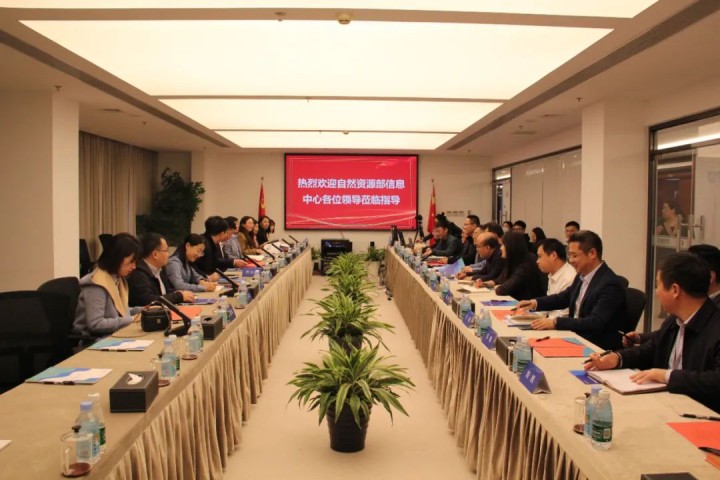 自然资源部信息中心孙雪东主任一行赴苍穹数码调研
