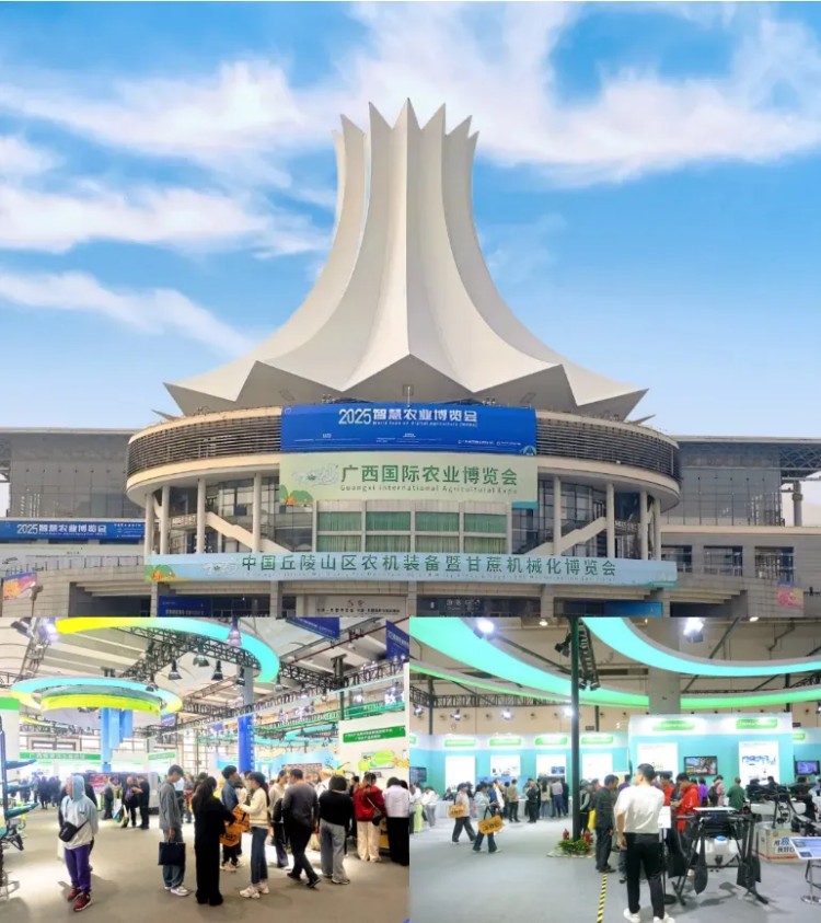 数联乡村 智绘未来！苍穹数码精彩亮相2025智慧农业博览会