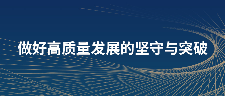 苍穹数码2020年“质量月”专题活动圆满结束！