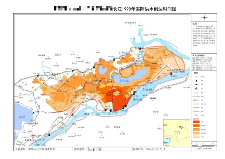 全国产化洪水风险图绘制系统：破解行业制图难题，引领洪灾防御新变革